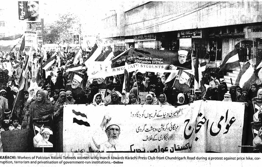 Minhaj-ul-Quran  Print Media Coverage Daily The Nation Page 4